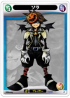 Sora (Halloween)